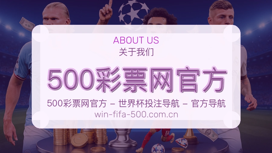 500彩票网官方综合体育内容服务
